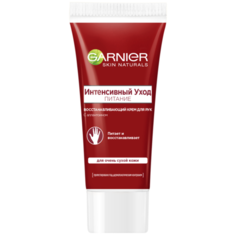 Крем для рук GARNIER Интенсивный уход Питание 100 мл 1 шт.