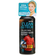 Жидкость для стирки SALTON CleanTech для изделий с наполнителем из пуха, 0.25 л, бутылка