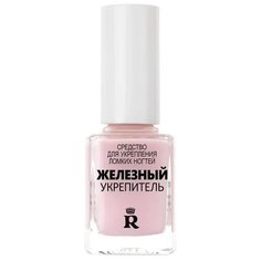 Средство для ухода Relouis “Железный” укрепитель, 12 мл