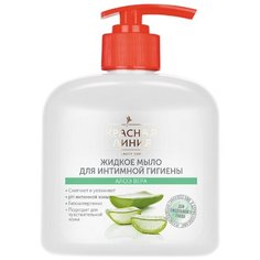 Красная линия Жидкое мыло для интимной гигиены Алоэ Вера, 250 мл