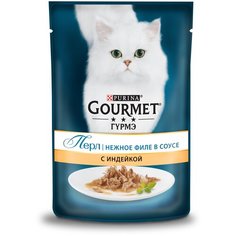 Влажный корм для кошек Gourmet Перл Нежное филе, с индейкой 85 г (кусочки в соусе)