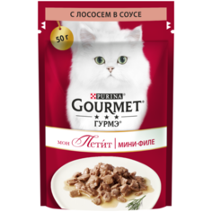 Влажный корм для кошек Gourmet Мон Петит, с лососем 50 г (кусочки в соусе)