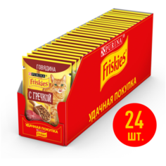 Влажный корм для кошек Friskies с говядиной, с гречкой 24 шт. х 75 г (кусочки в соусе)