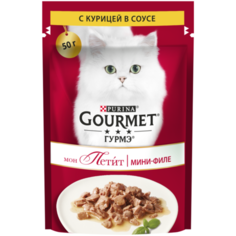 Влажный корм для кошек Gourmet Мон Петит, с курицей 50 г (кусочки в соусе)