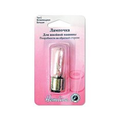 Лампочка для швейных машин, вставляющаяся (штыковая), длинная HEMLINE 1 шт * ( 130.L )