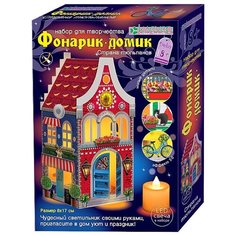 Набор для изготовления фонарика-домика Клевер "Страна тюльпанов", 8x8x17 см, арт. АБ 42-564