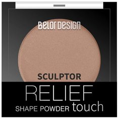 BelorDesign Скульптор Relief Touch 1 latte