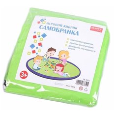 Игровой коврик "Самобранка" Bradex