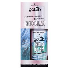 Голографический спрей для волос и тела Got2b Hologlam Морская Бездна