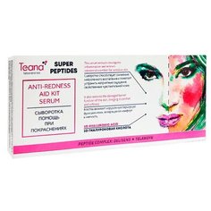 Сыворотка для лица Teana Laboratories Super Peptides Помощь при Покраснениях 2 мл * 10 ампул