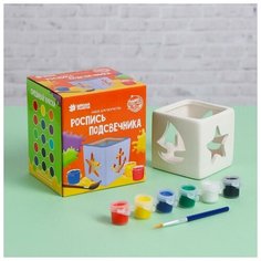 Роспись по гипсу подсвечник "Океанский бриз" краска 3 цв по 2,5 мл, кисть 4979526 Школа талантов