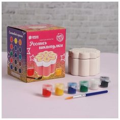 Роспись по гипсу шкатулка "Цветочек" краска 3 цв по 2,5 мл, кисть 4979535 Школа талантов