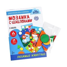 Дидактические игры и материалы. Мозаика с шаблонами "Любимые животные" Лесная мастерская