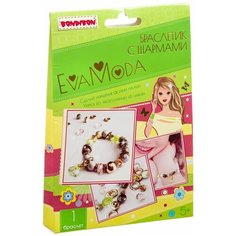 Браслетик с шармами, Bondibon (набор для творчества, ВВ3402)