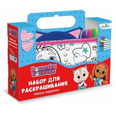 Origami. Сумка-пенал тубус для раскрашивания "Кошечки-Собачки. Милые подружки" арт.06019