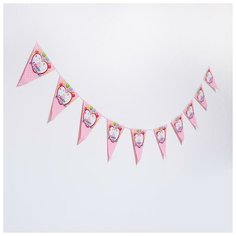 Гирлянда "С днем рождения", 10 флажков Страна Карнавалия