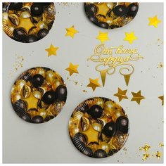 Набор посуды для праздника "С Днём рождения" Сима ленд