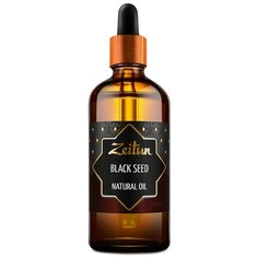 Масло для тела Zeitun натуральное черного тмина (нерафинированное), 100 мл Зейтун