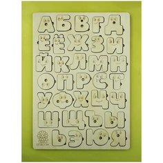 Большая алфавитная раскраска, SmileDecor (развивающая игра, Т1193)