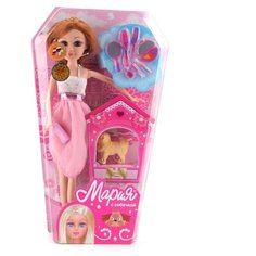 Карапуз. Кукла "Мария" 29 см, с гламурной собачкой и аксесс., в ассорт. арт.6530-RU