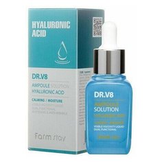 [Farmstay] Ампульная сыворотка с гиалуроновой кислотой. DR V8 Ampoule Solution Hyaluronic Acid, 30мл