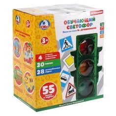 Развивающая игрушка «Светофор» стихи Дружининой, 10 весёлых песен, световые эффекты Умка