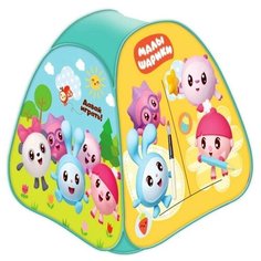 Игровая палатка «Малышарики», 81 х 90 х 81 см, в сумке Играем вместе