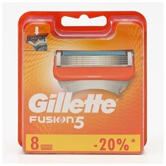Сменные кассеты Gillette Fusion, 8 шт