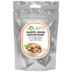 Соль с приправами аджики / грузинская кухня / грузинские приправы Оджахури