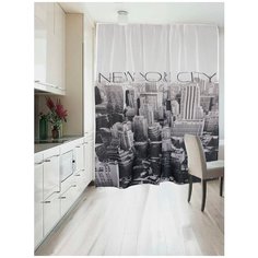 Фотошторы Amore Mio RR 391 на ленте 270 см черный