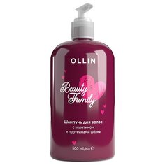 OLLIN Professional Шампунь Beauty family с кератином и протеинами шелка, 500 мл