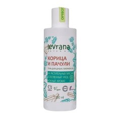 Гель для душа "Корица и пачули" Levrana 250 мл