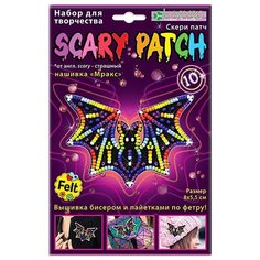 Набор для изготовления украшения-патча "Мракс" Клевер