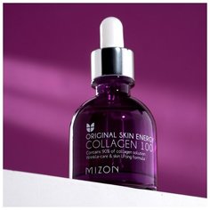 MIZON Концентрированная коллагеновая сыворотка Collagen 100