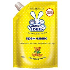 Ушастый Нянь Жидкое крем-мыло с оливковым маслом и экстрактом алоэ вера, 500 мл
