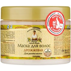 Рецепты бабушки Агафьи РБА Маска для волос дрожжевая, 300 мл