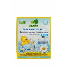 Детская морская соль для ванн "Dr.Tuttelle. С ромашкой", 500 г