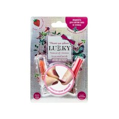 Набор косметики Lukky Peel-off Конфетти Микс Т20842