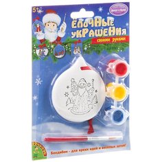 BONDIBON Набор для творчества Ёлочные украшения круг (ВВ0976)