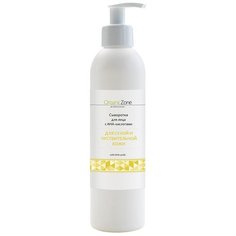 Сыворотка для сухой и чувствительной кожи лица, с aha-кислотами OZ! OrganicZone 250 мл