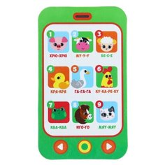 Игрушка для ванной Крошка Я Животные (3784979) зелeный