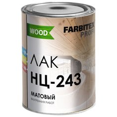 Лак Farbitex матовый НЦ-243 нитроцеллюлозный бесцветный 1.7 кг
