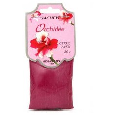 Новая заря сухие духи орхидея orchidee, саше
