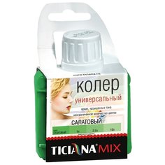 Колеровочная паста Ticiana универсальный MIX салатовый 0.08 л