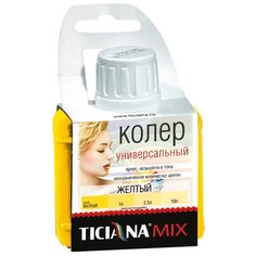 Колеровочная паста Ticiana универсальный MIX желтый 0.08 л