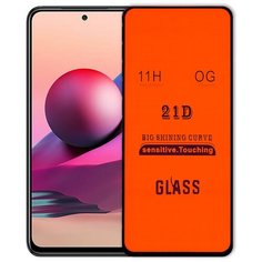 Защитное стекло на Xiaomi Redmi Note 10 / Redmi Note 10S, 21D стекло на весь экран для Сяоми Редми Ноут 10 / Редми Ноут 10С, полный клей, черная рамка Glass King