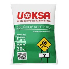 Материал противогололёдный 20 кг UOKSA Двойной Контроль, до -25°C, хлорид кальция + соли + мраморная крошка, 91833