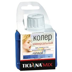 Колеровочная паста Ticiana универсальный MIX голубой 0.08 л