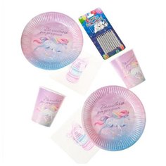 Набор бумажной посуды "Волшебного дня рождения" со свечами 6991160 Страна Карнавалия