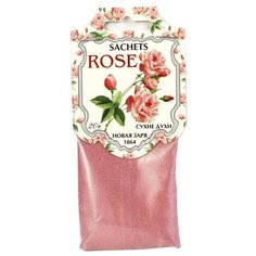 Новая заря сухие духи роза rose, саше